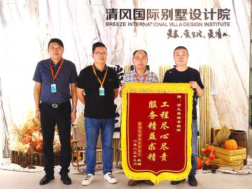 清風國際團隊
